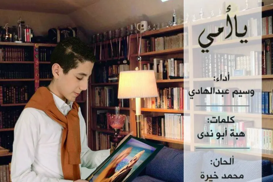 Ya Omi